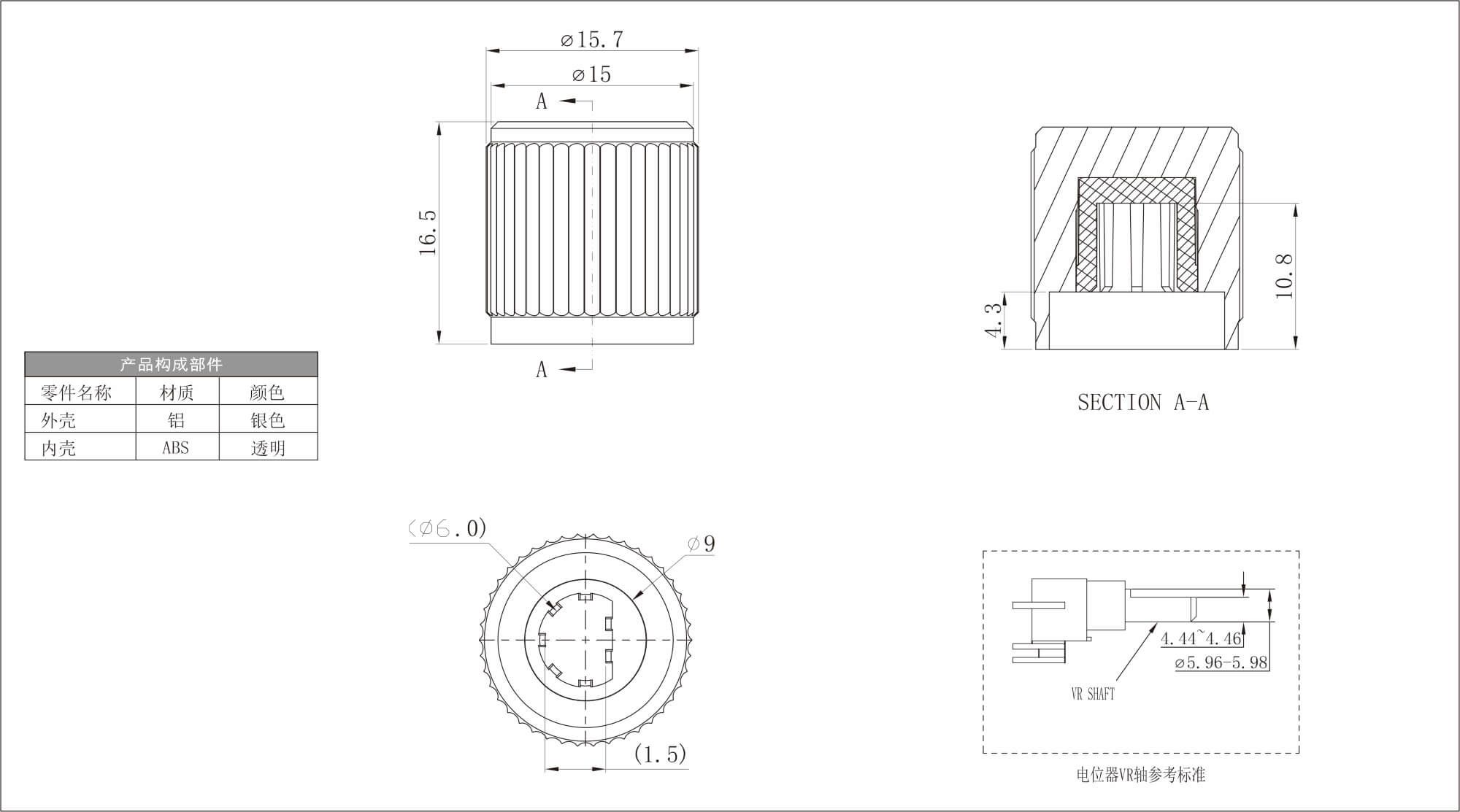 五金旋钮 X118